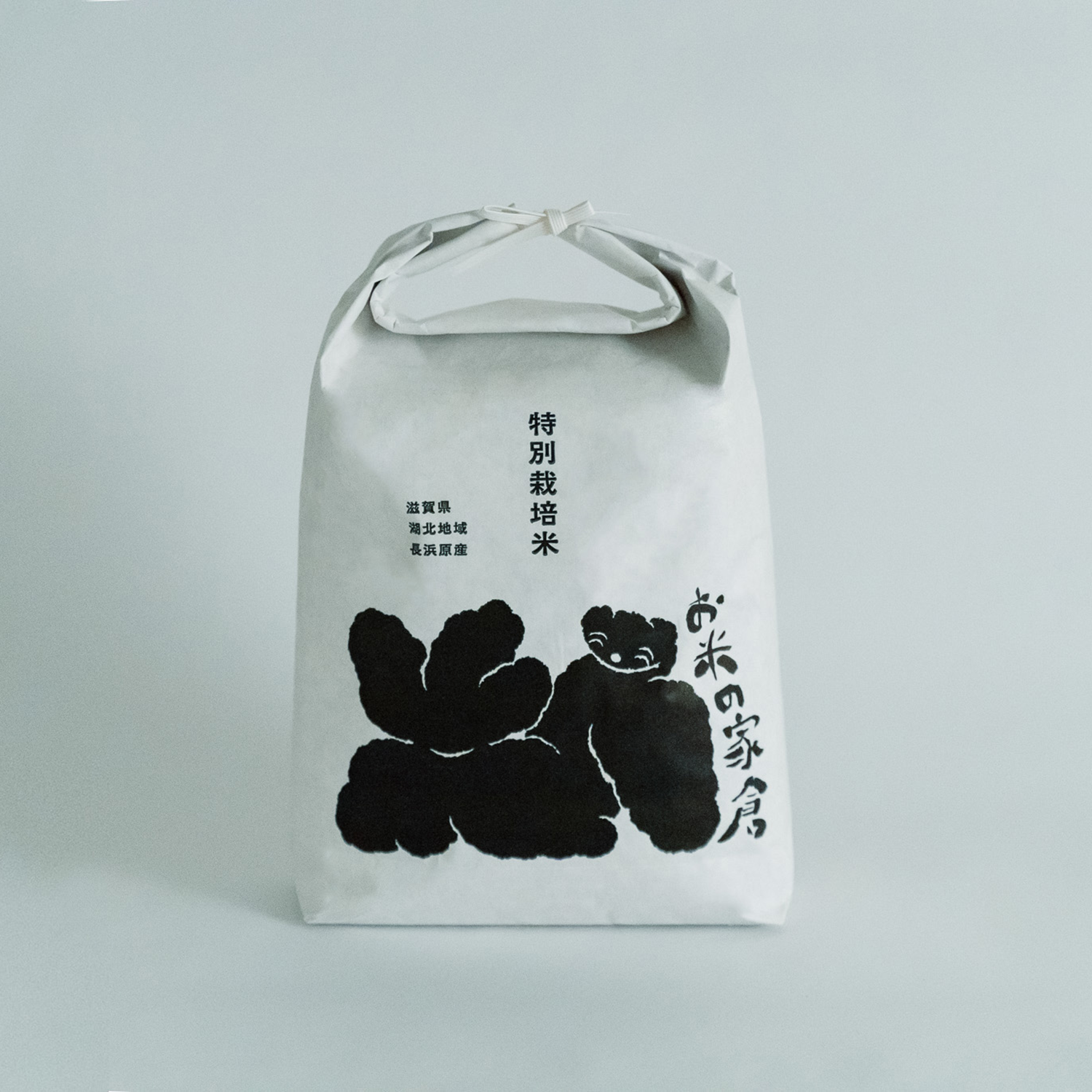 みずかがみ – お米の家倉